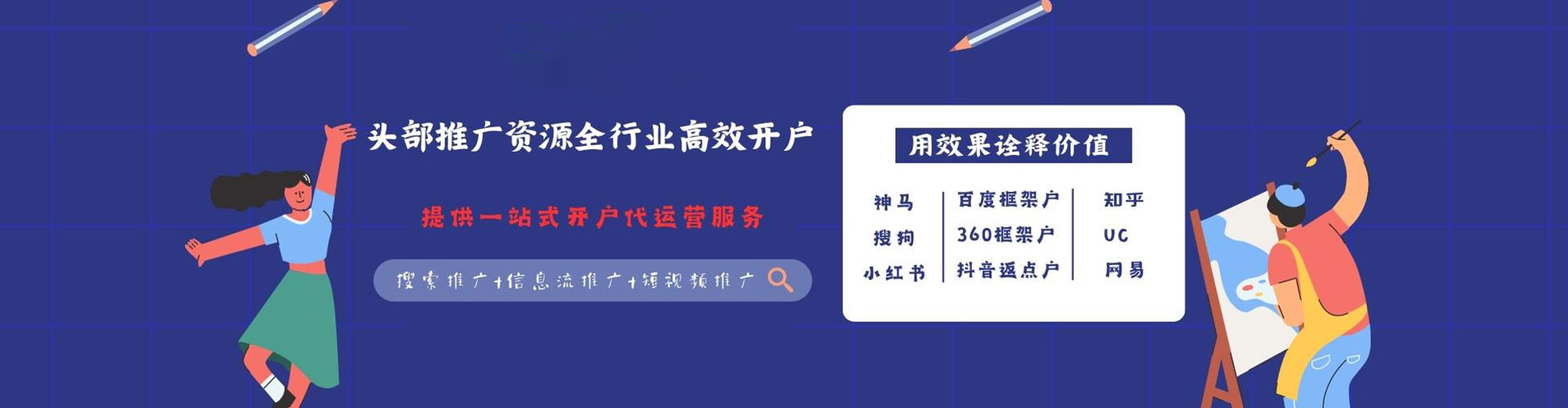 镇江百度竞价排名