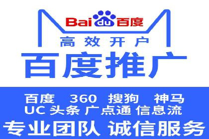 信息流代理案例：打造个性化广告体验